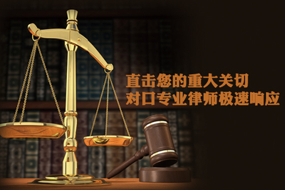 九龙坡律师事务所在线咨询指南 便捷高效的法律服务解决方案