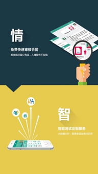 律兜法律咨询中的礼仪服务 专业与尊重的双赢