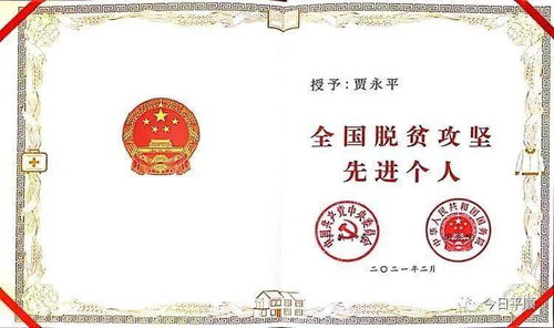筑牢安全基石 2021年2月25日平顺建设工程质量检测动态聚焦