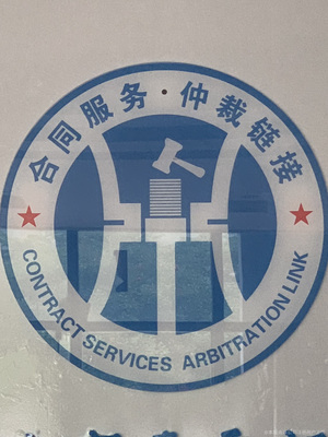 冠仲法律咨询 您的专业法律顾问伙伴