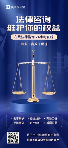 婚姻法律咨询 权益保障与常见问题解析